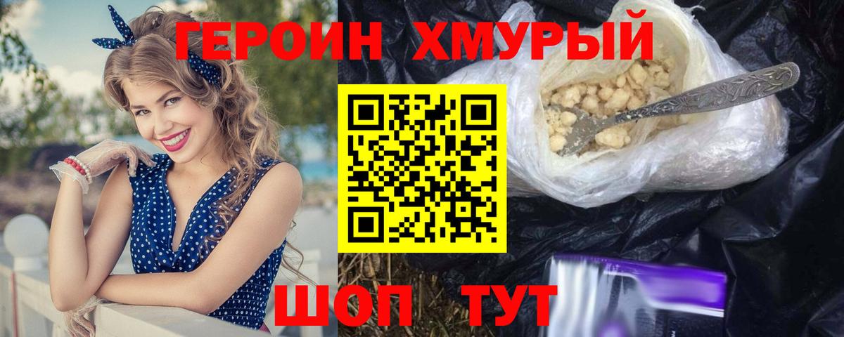 Сыктывкар  Героин гречка  Вход с VPN 