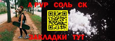 мефедрон мука Ипатово