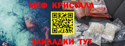 мефедрон мука Ипатово