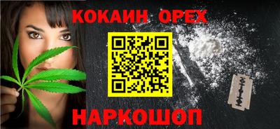 мефедрон мука Ипатово