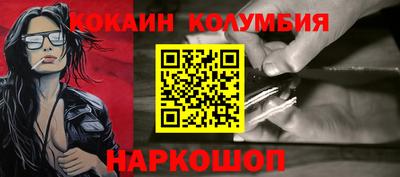 мефедрон мука Ипатово