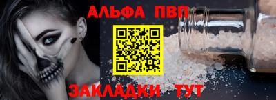 мефедрон мука Ипатово