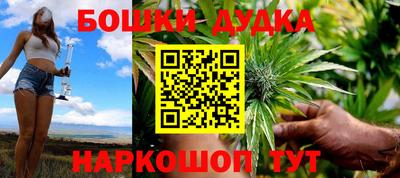 каннабис Ирбит
