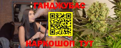 каннабис Ирбит