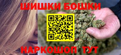 мефедрон мука Ипатово
