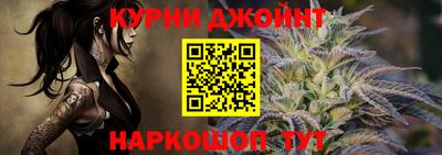 каннабис Ирбит