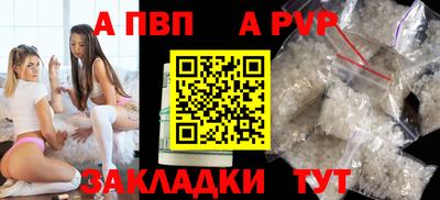мефедрон мука Ипатово