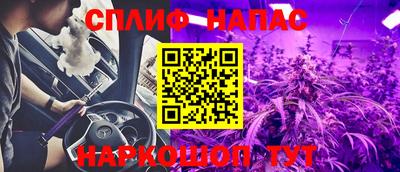 каннабис Ирбит