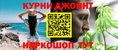 каннабис Ирбит
