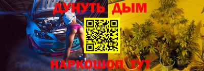 мефедрон мука Ипатово