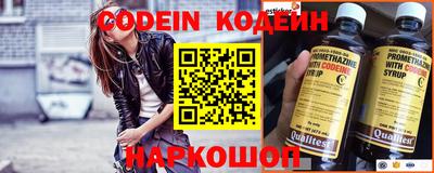 мефедрон мука Ипатово
