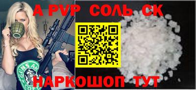 каннабис Ирбит