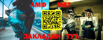 мефедрон мука Ипатово