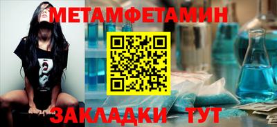 мефедрон мука Ипатово
