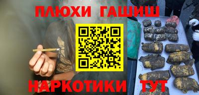 ПСИЛОЦИБИНОВЫЕ ГРИБЫ Изобильный