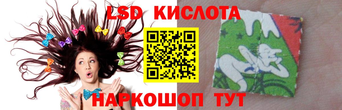 Лсд 25 экстази ecstasy  Вход с VPN  ЛСД экстази ecstasy  Сыктывкар 