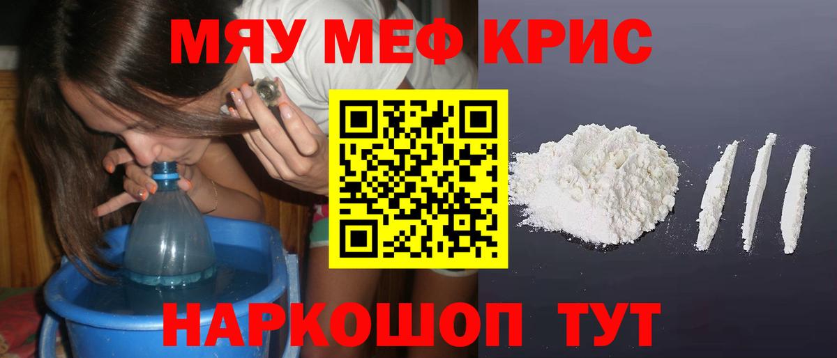 МЕФ мука Сыктывкар