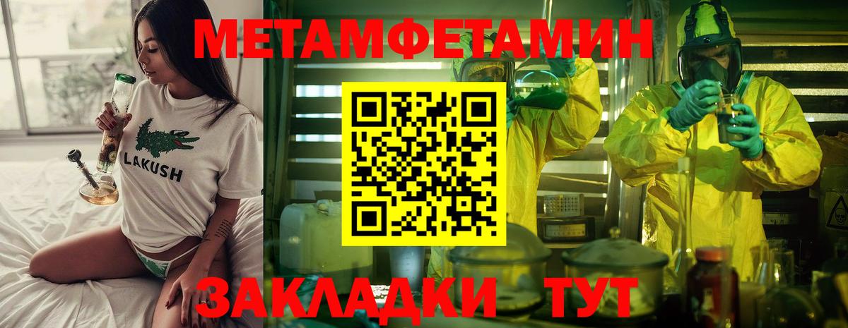 Первитин витя Сыктывкар