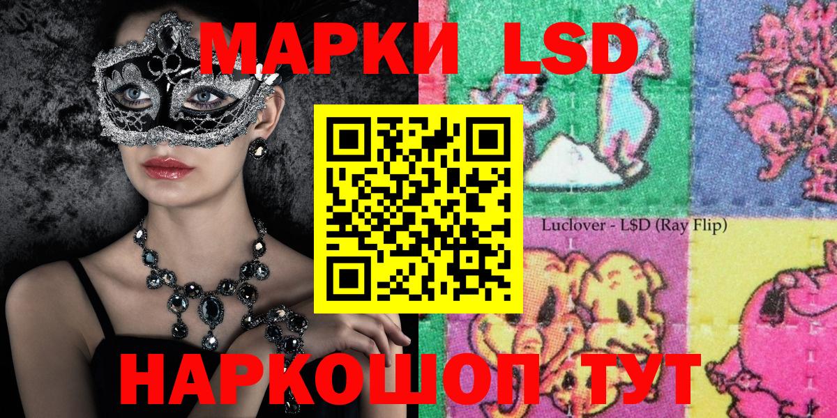 Марки N-bome 1500мкг  Вход с VPN  Сыктывкар 