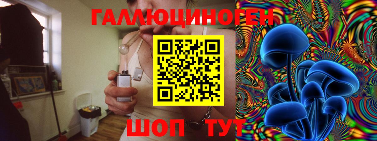 Галлюциногенные грибы мицелий  Вход с VPN  Сыктывкар 