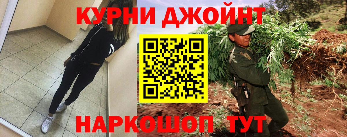 Каннабис марихуана  Вход с VPN  Марихуана OG Kush  Сыктывкар  Каннабис сатива 